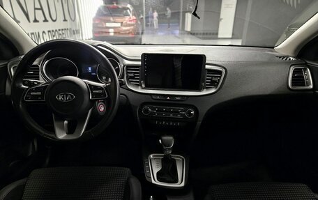 KIA cee'd III, 2020 год, 1 790 000 рублей, 15 фотография