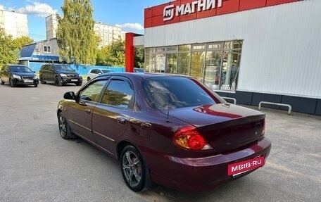 KIA Spectra II (LD), 2006 год, 269 000 рублей, 6 фотография