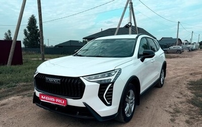 Haval Jolion, 2024 год, 2 190 000 рублей, 1 фотография