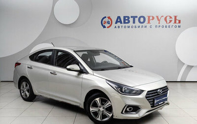 Hyundai Solaris II рестайлинг, 2019 год, 985 000 рублей, 1 фотография