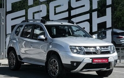 Renault Duster I рестайлинг, 2019 год, 1 510 000 рублей, 1 фотография