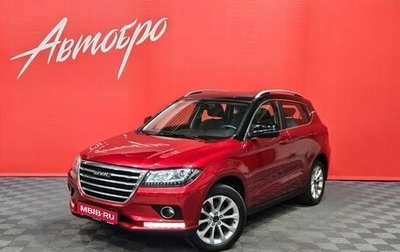 Haval H2, 2019 год, 1 339 000 рублей, 1 фотография