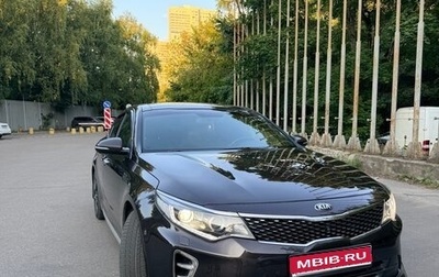 KIA Optima IV, 2018 год, 2 450 000 рублей, 1 фотография