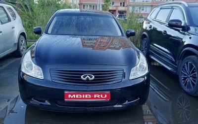 Infiniti G, 2009 год, 1 100 000 рублей, 1 фотография
