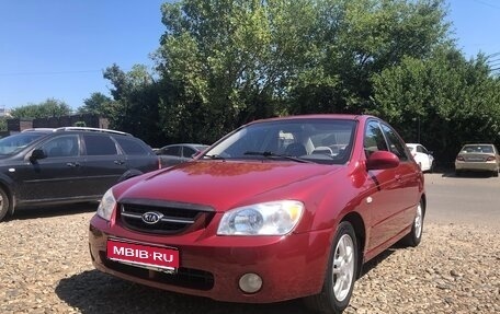 KIA Cerato I, 2005 год, 300 000 рублей, 1 фотография
