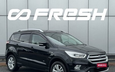 Ford Kuga III, 2017 год, 1 599 999 рублей, 1 фотография