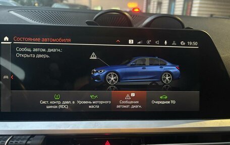 BMW 3 серия, 2021 год, 3 950 000 рублей, 12 фотография