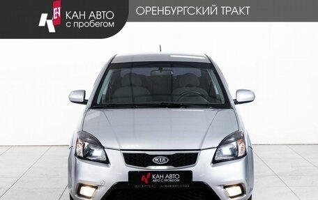 KIA Rio II, 2010 год, 630 000 рублей, 2 фотография