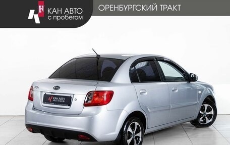 KIA Rio II, 2010 год, 630 000 рублей, 3 фотография