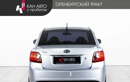 KIA Rio II, 2010 год, 630 000 рублей, 4 фотография