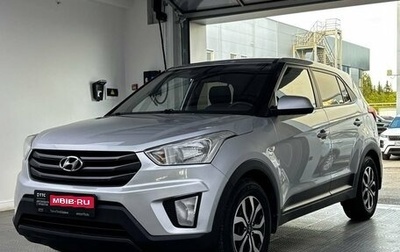 Hyundai Creta I рестайлинг, 2017 год, 1 575 000 рублей, 1 фотография