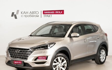Hyundai Tucson III, 2020 год, 2 478 300 рублей, 1 фотография