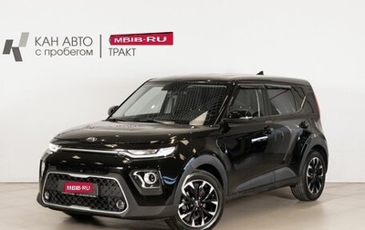 KIA Soul III, 2021 год, 2 195 600 рублей, 1 фотография