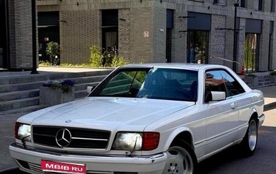 Mercedes-Benz S-Класс, 1983 год, 4 400 000 рублей, 1 фотография