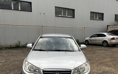 Hyundai Elantra IV, 2008 год, 550 000 рублей, 1 фотография