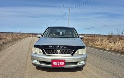 Toyota Vista, 1998 год, 565 000 рублей, 1 фотография