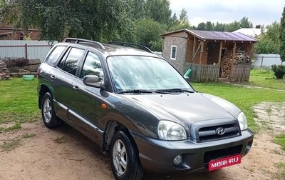 Hyundai Santa Fe III рестайлинг, 2005 год, 485 000 рублей, 1 фотография