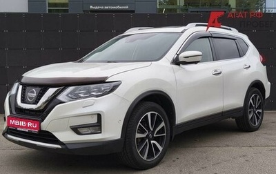 Nissan X-Trail, 2020 год, 2 920 000 рублей, 1 фотография