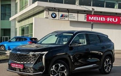 Geely Atlas, 2024 год, 2 747 000 рублей, 1 фотография