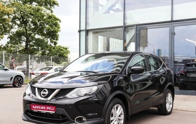 Nissan Qashqai, 2017 год, 1 597 000 рублей, 1 фотография