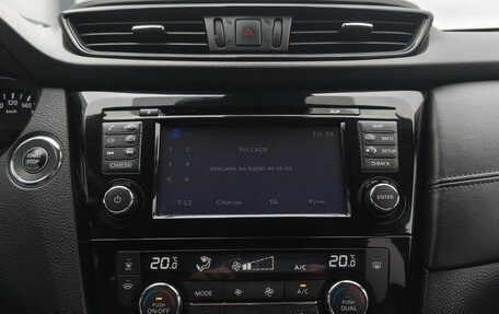 Nissan X-Trail, 2020 год, 2 920 000 рублей, 14 фотография