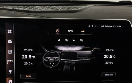 Haval F7, 2024 год, 2 699 000 рублей, 11 фотография