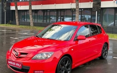 Mazda 3, 2007 год, 640 000 рублей, 1 фотография