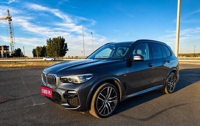 BMW X5, 2019 год, 7 800 000 рублей, 1 фотография