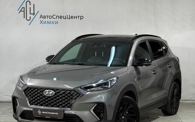 Hyundai Tucson III, 2020 год, 3 299 800 рублей, 1 фотография