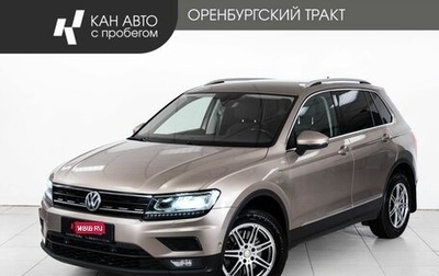 Volkswagen Tiguan II, 2018 год, 2 188 000 рублей, 1 фотография