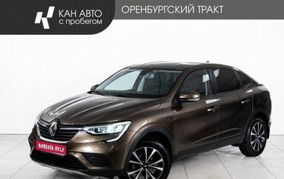 Renault Arkana I, 2019 год, 1 870 000 рублей, 1 фотография