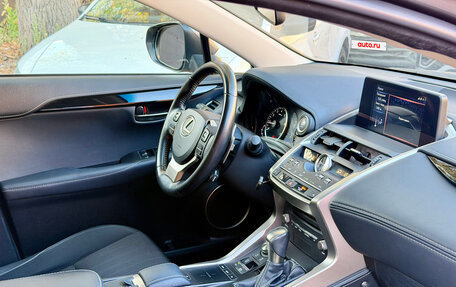 Lexus NX I, 2019 год, 3 300 000 рублей, 7 фотография