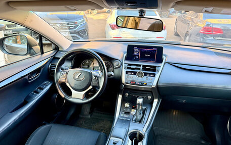 Lexus NX I, 2019 год, 3 300 000 рублей, 10 фотография