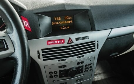 Opel Astra H, 2011 год, 470 000 рублей, 18 фотография