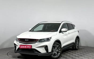 Geely Coolray I, 2021 год, 1 220 000 рублей, 1 фотография