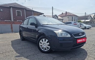Ford Focus II рестайлинг, 2007 год, 430 000 рублей, 1 фотография