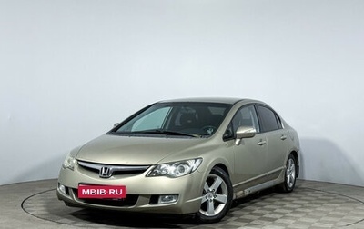 Honda Civic VIII, 2007 год, 425 000 рублей, 1 фотография