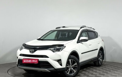 Toyota RAV4, 2016 год, 1 930 000 рублей, 1 фотография