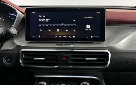 Geely Coolray I, 2021 год, 1 220 000 рублей, 18 фотография