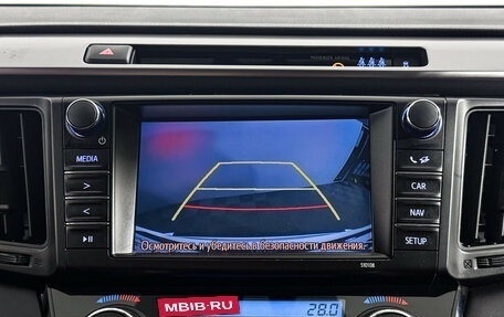 Toyota RAV4, 2016 год, 1 930 000 рублей, 17 фотография