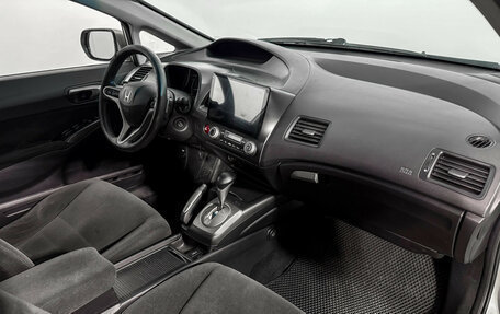 Honda Civic VIII, 2007 год, 425 000 рублей, 13 фотография