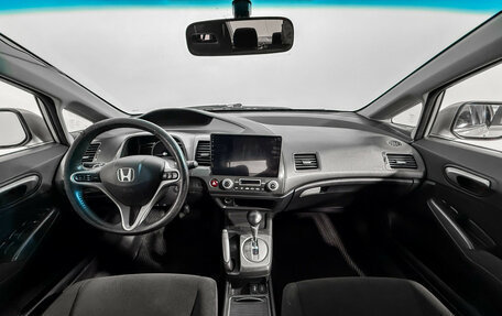 Honda Civic VIII, 2007 год, 425 000 рублей, 14 фотография