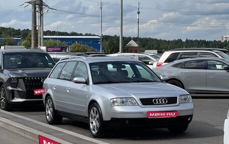 Audi A6, 2000 год, 540 000 рублей, 1 фотография