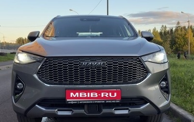 Haval F7x I, 2021 год, 1 999 999 рублей, 1 фотография