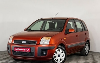 Ford Fusion I, 2007 год, 399 000 рублей, 1 фотография