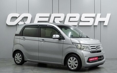 Honda N-WGN I рестайлинг, 2016 год, 799 000 рублей, 1 фотография