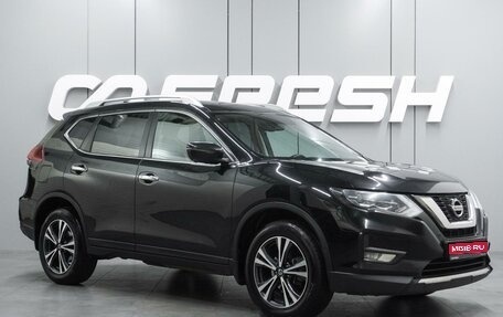 Nissan X-Trail, 2021 год, 2 349 000 рублей, 1 фотография