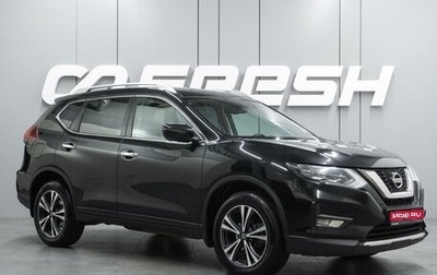 Nissan X-Trail, 2021 год, 2 349 000 рублей, 1 фотография