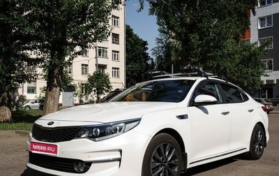 KIA Optima IV, 2018 год, 1 700 000 рублей, 1 фотография