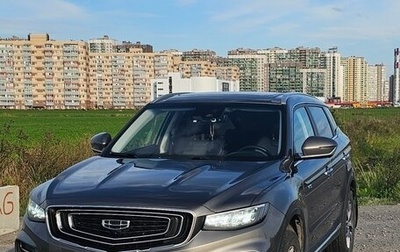 Geely Atlas, 2023 год, 2 150 000 рублей, 1 фотография